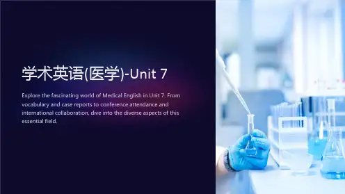 学术英语(医学)-Unit 7