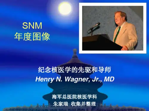 SNM年度图像纪念WAGNER教授