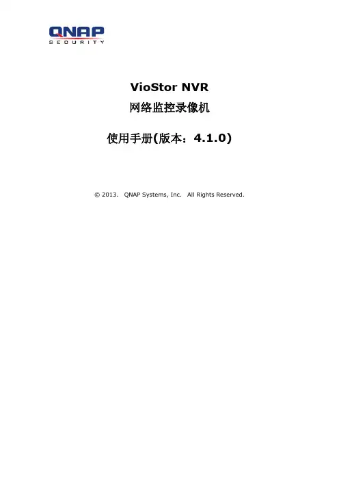VioStor_NVR_User_Manual_V4