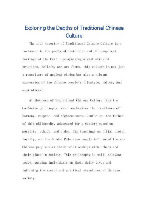 英文作文介绍中国传统文化