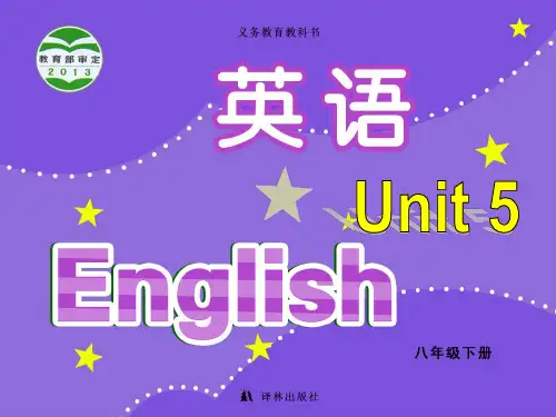 江苏省中学八年级英语下册《Unit 5 Good manners》Welcome to the unit
