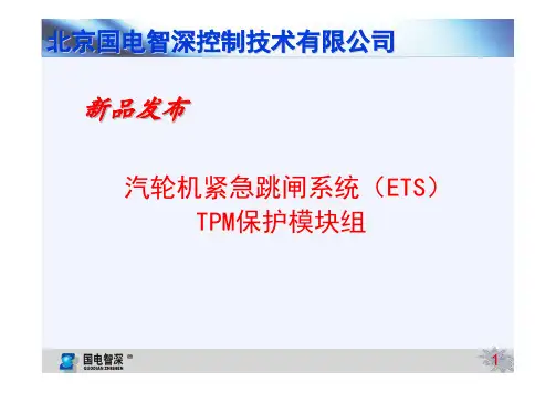 ETS