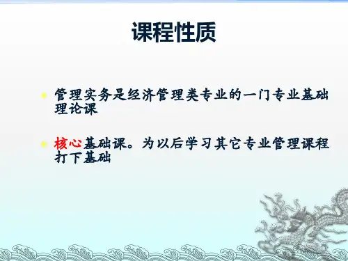 任务引入思考海盐衬衫厂给我们的教训是什么