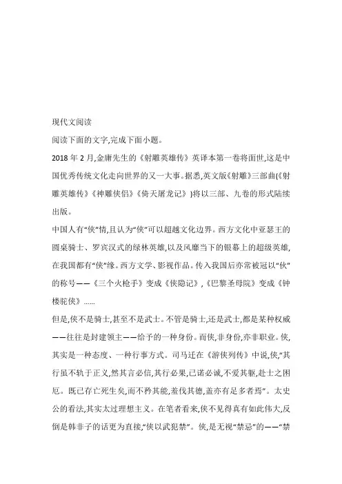 2023年高二下学期中语文题免费试卷(广东省揭阳市揭东区)