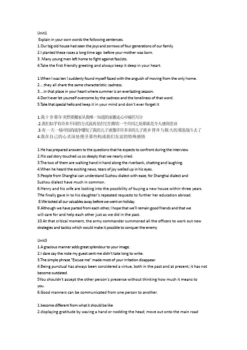 综英答案