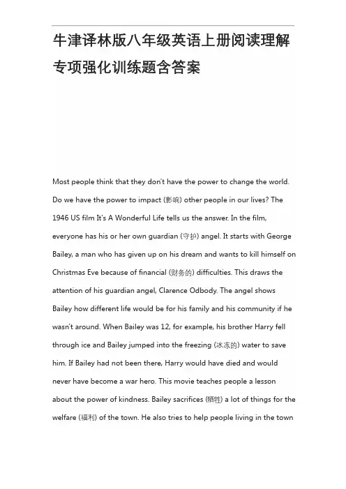 [全]牛津译林版-八年级英语上册阅读理解专项强化训练题含答案