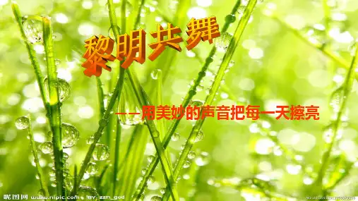 现代诗7：《雨后》