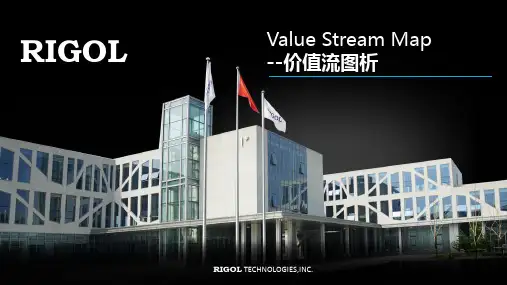 VSM培训资料 v1