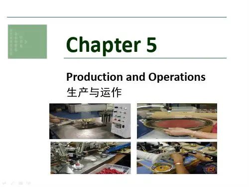 最新商务英语入门_外教社修订版专业知识讲座