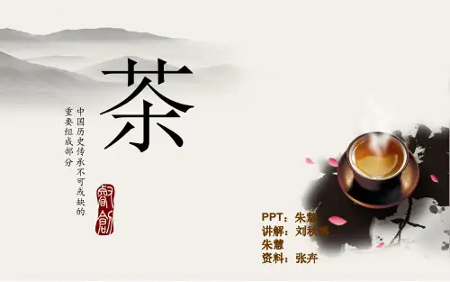 西湖龙井茶文化