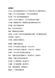 辽宁大学知名校友