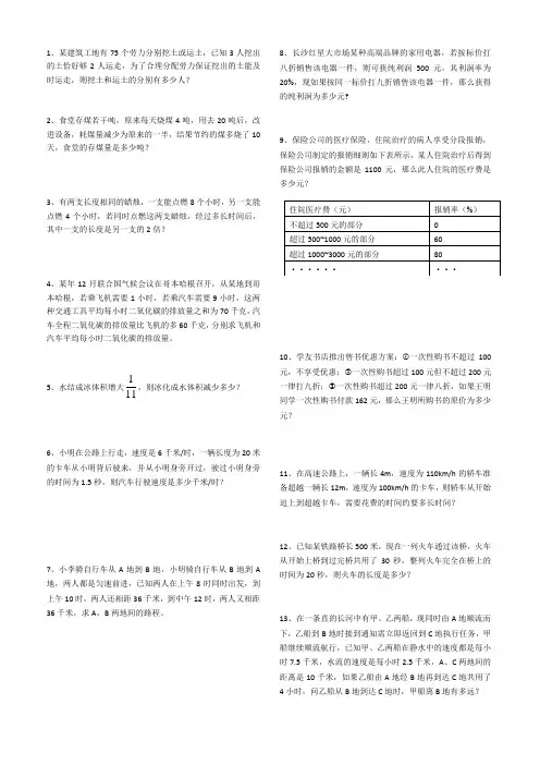 数学第六章试题综合练习题