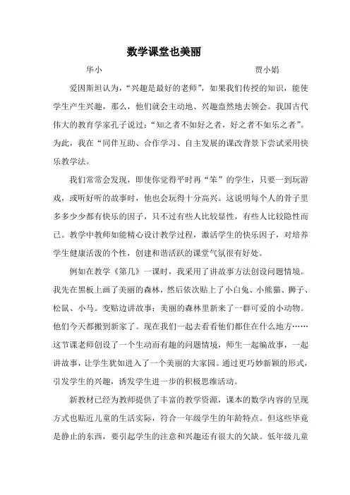 上交案例