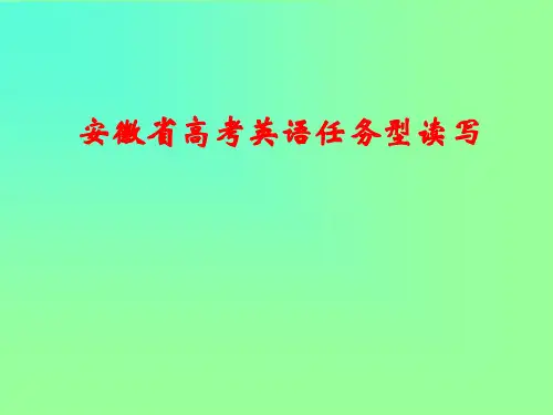 英语任务型读写课件