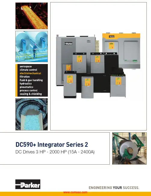 DC590+ 集成器系列2数字DC驱动器说明书