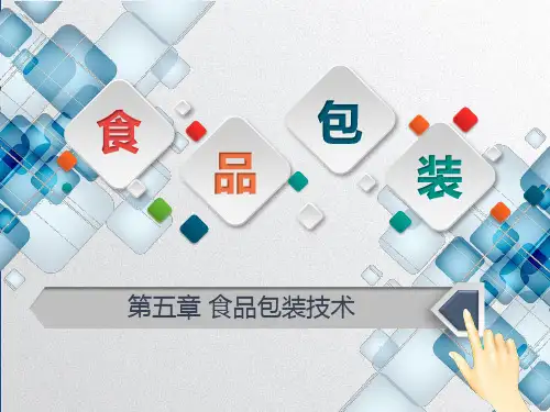 电子教案与课件：《食品包装技术》   5.1 防潮包装技术