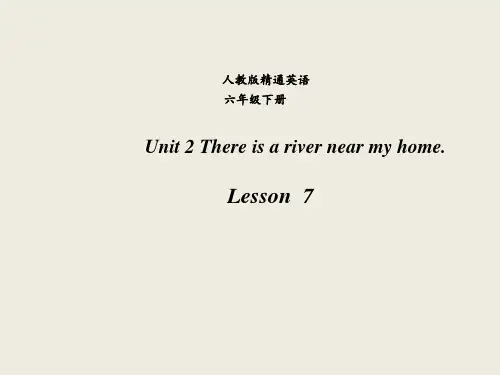 小学英语六年级下册(人教精通版)Unit2 There is a park near my home.(Lesson7)课件