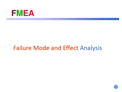 FMEA-培训教材