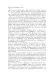 我身边的共产党员精选范文(10篇)