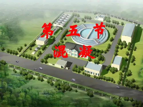 环保设备及应用PPT86页