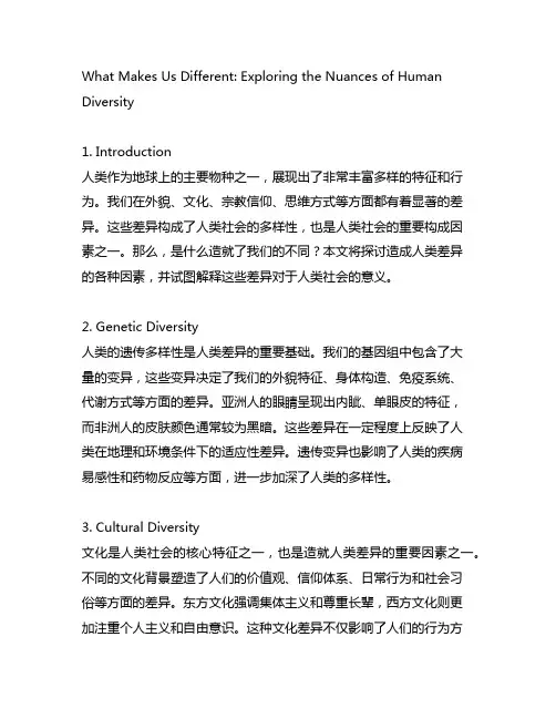 whatmakesusdifferent完形补文