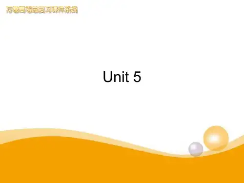 必修3《Unit_5_Canada_The_True_North》)