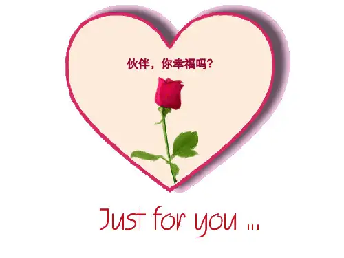 家属联谊会活动方案