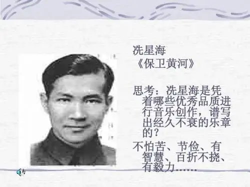 初一政治下学期让我们选择坚强
