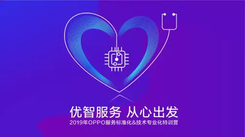 叫号系统配置及使用说明