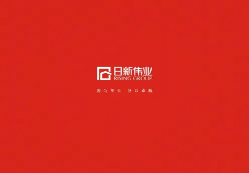 2013年成都第41届春季房交会总结报告
