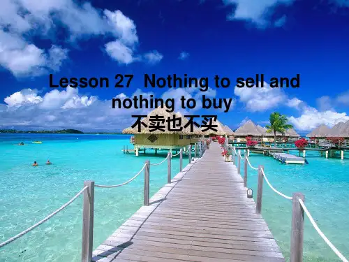 新概念英语第三册lesson 27 精编课件