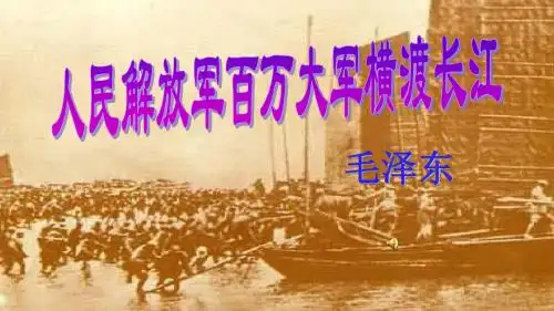 《新闻两则》课件(24张PPT)