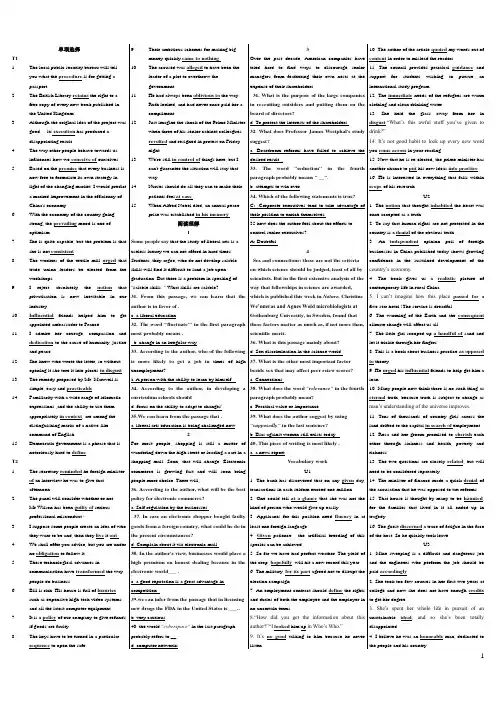 英语考复习题 (2)