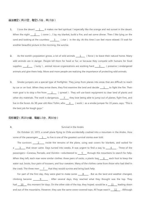 高三试题—2018~2019学年北京朝阳区高三上学期期末英语试卷
