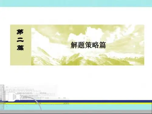 地里四项能力解读