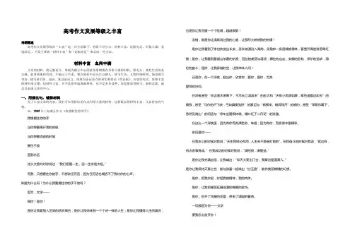 作文如何写得丰富