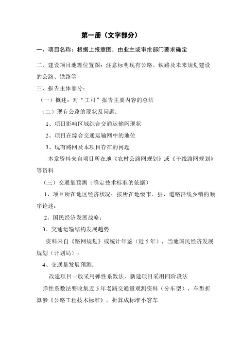 工可编制经验