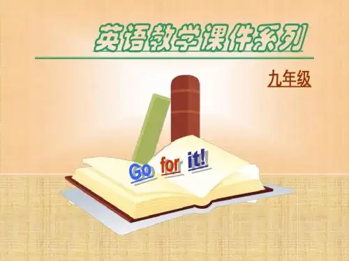 人教版九年级英语全册课件：unit1howcanwebecomegoodlearnerssectionb