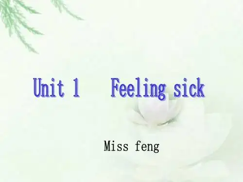 广东版开心学英语六上Unit 1《Feeling Sick》课件3