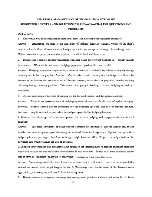 国际财务管理课后习题答案chapter 8