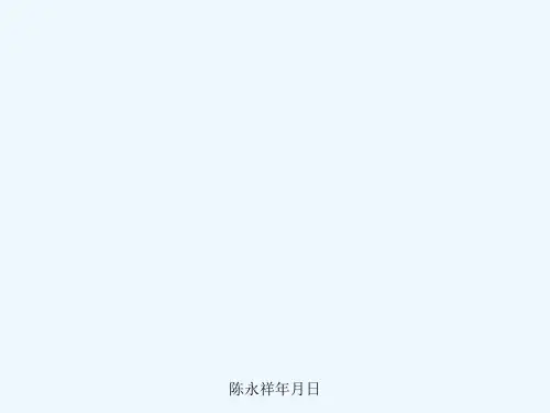 物流信息技术实训实验