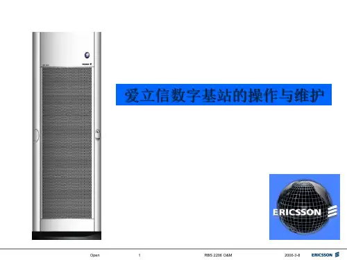 RBS2202硬件介绍和硬件连接