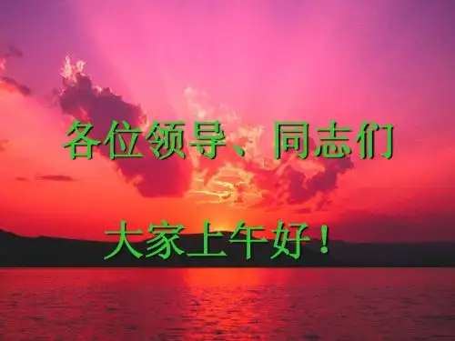 党务基础知识