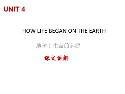 高一英语必修三 UNIT 4课文详解ppt课件