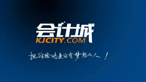 2016初级经济法 第1章总论 第1节法律基础
