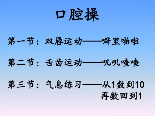 《小狐狸卖空气》教学课件