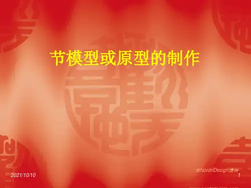 多功能学习用品盒