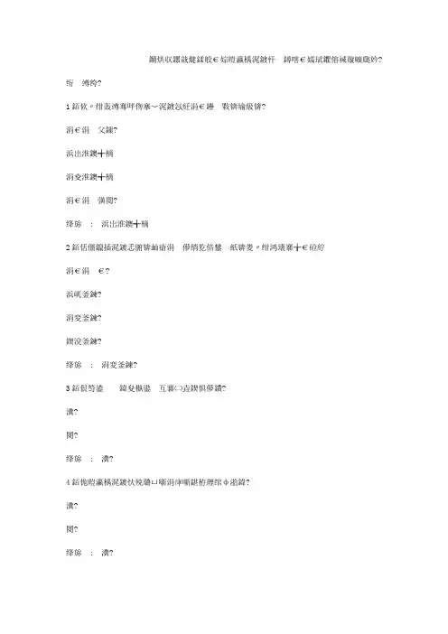 智慧树知到《数字图像处理》章节测试答案
