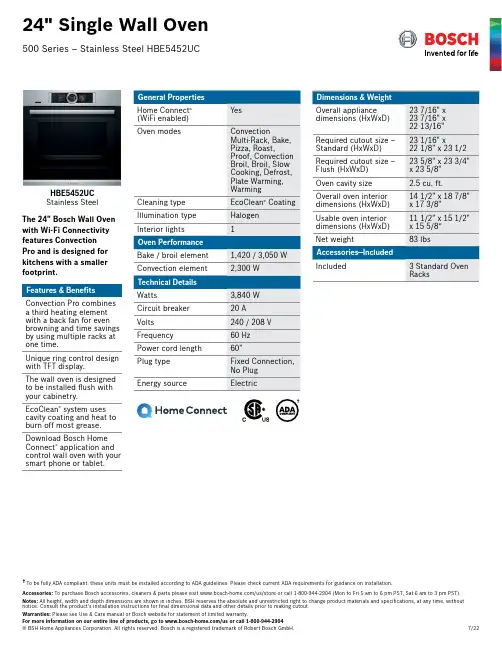 Bosch家用电器产品说明书.pdf_1702004867.6337473