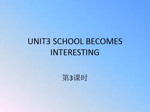 中职英语基础模块(上)unit1第三课时